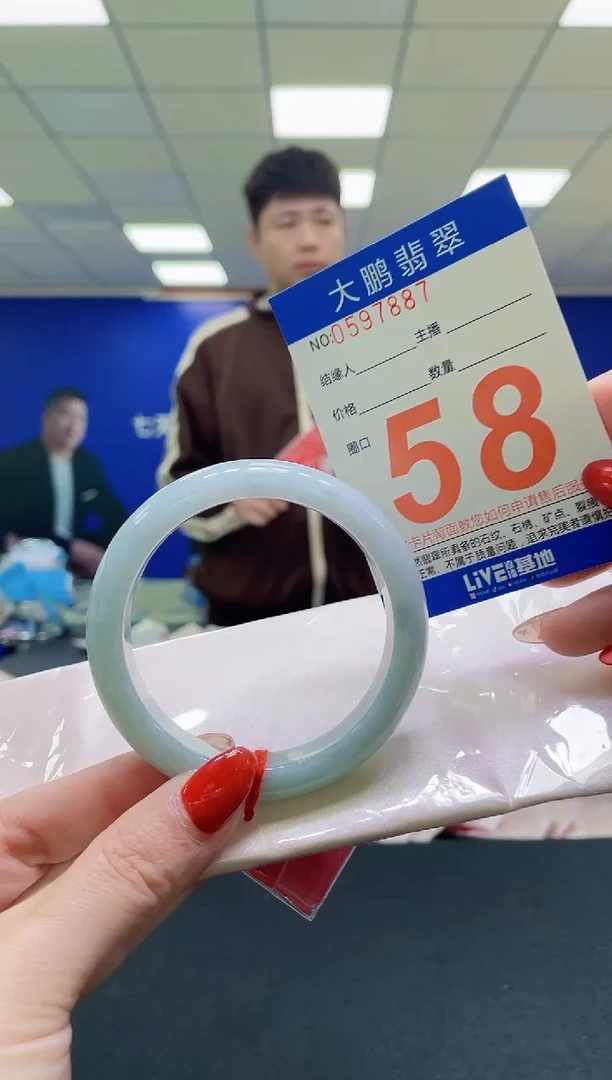 未镶嵌手镯翡翠AAAAAAAAA
