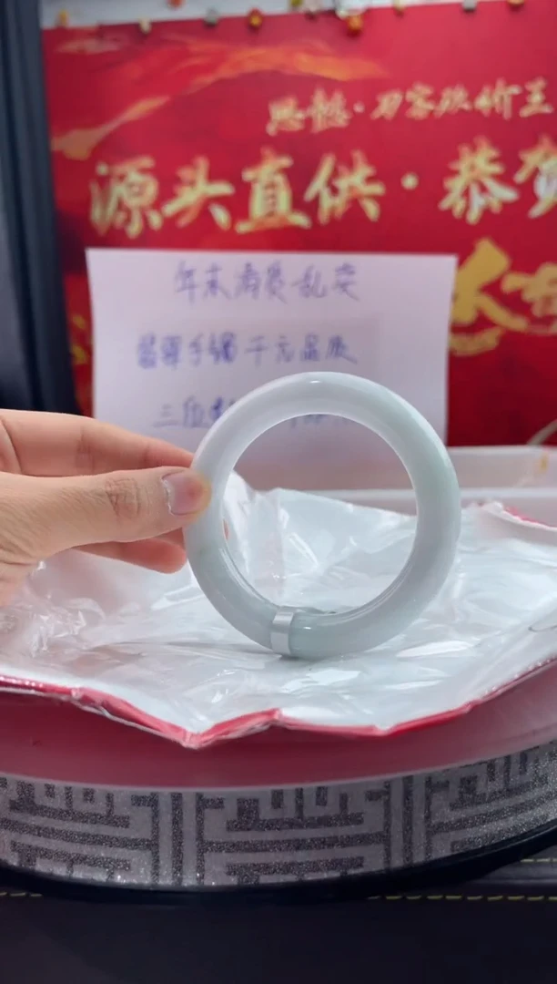 【闪购商品】翡翠手镯未镶嵌翡翠手镯（微瑕）52