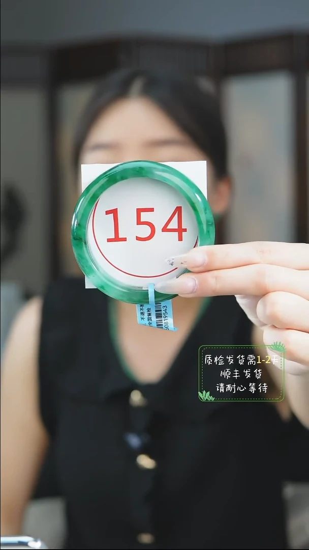 未镶嵌手镯石英质玉（非洲翠）60