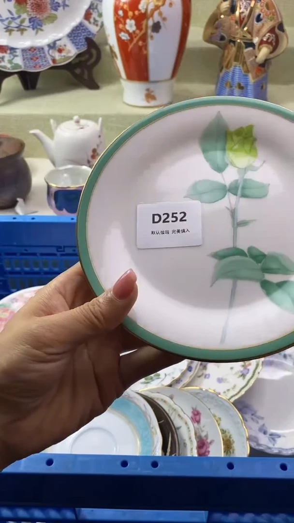 件好****?瓷片 默认微瑕 完美慎入252