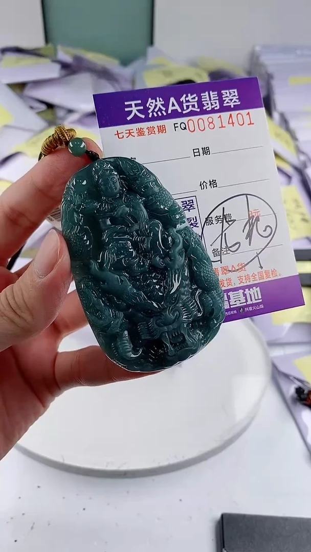 翡翠未镶嵌颈饰