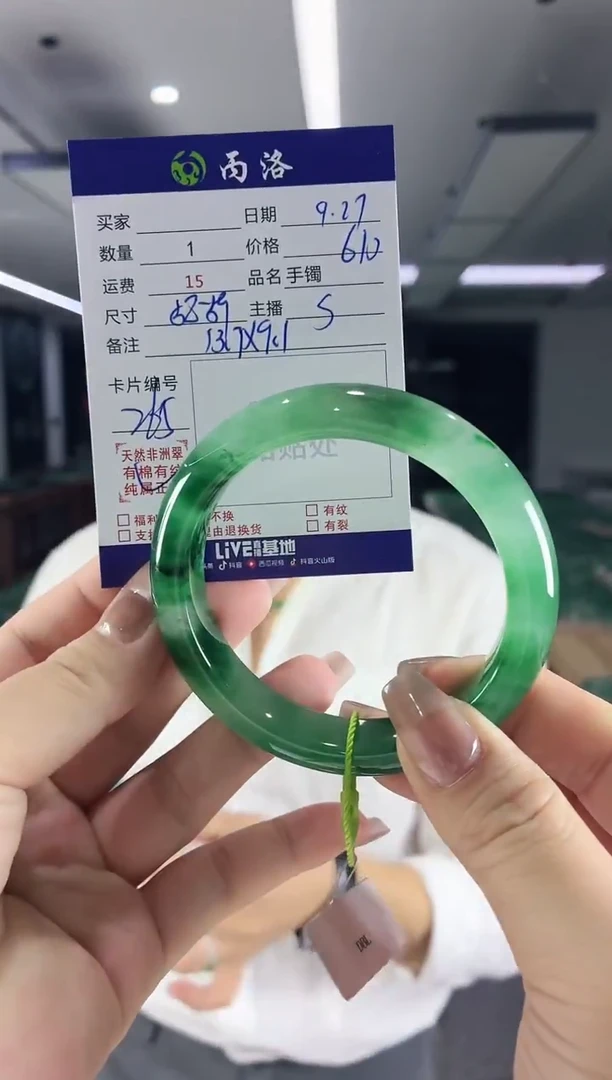 未镶嵌石英质玉手镯58-59