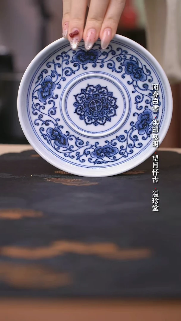 宣乐沐谷靑花灵芝纹壶承