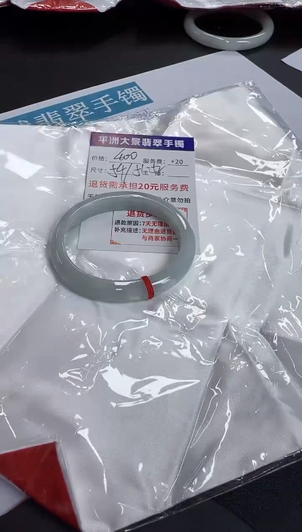 未镶嵌手镯翡翠51.52