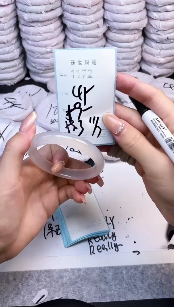 手镯玛瑙/玉髓未镶嵌1172