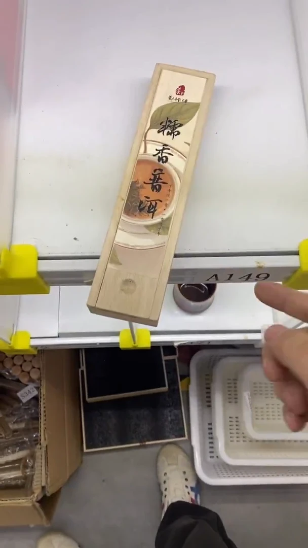 瓷片陶瓷茶具茶器