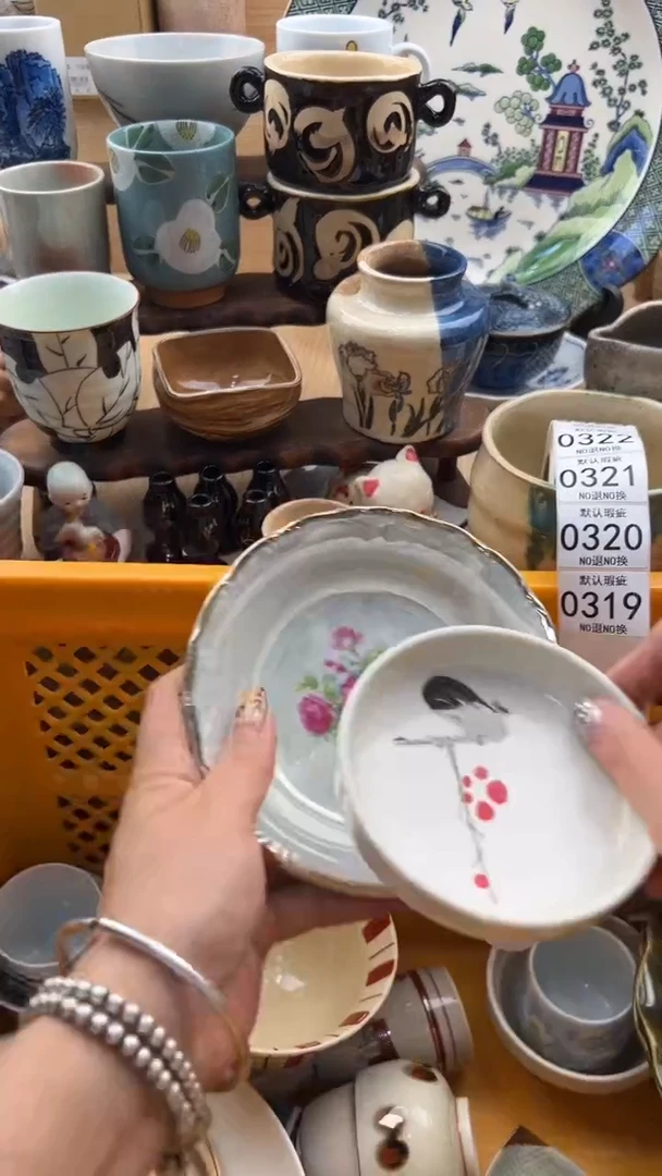 319默认微瑕，满20元包邮