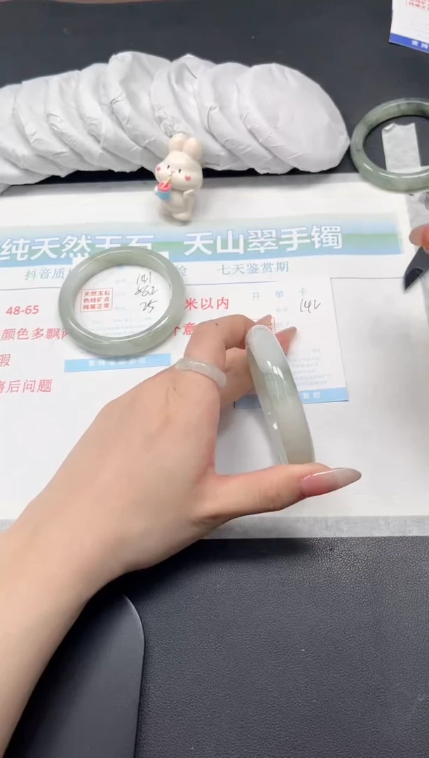 【闪购商品】石英质玉手镯未镶嵌142-54.4