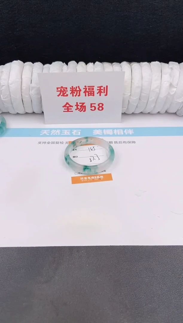 未镶嵌手镯石英质玉185
