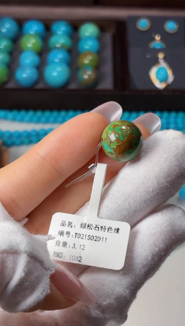 未镶嵌绿松石吊坠1