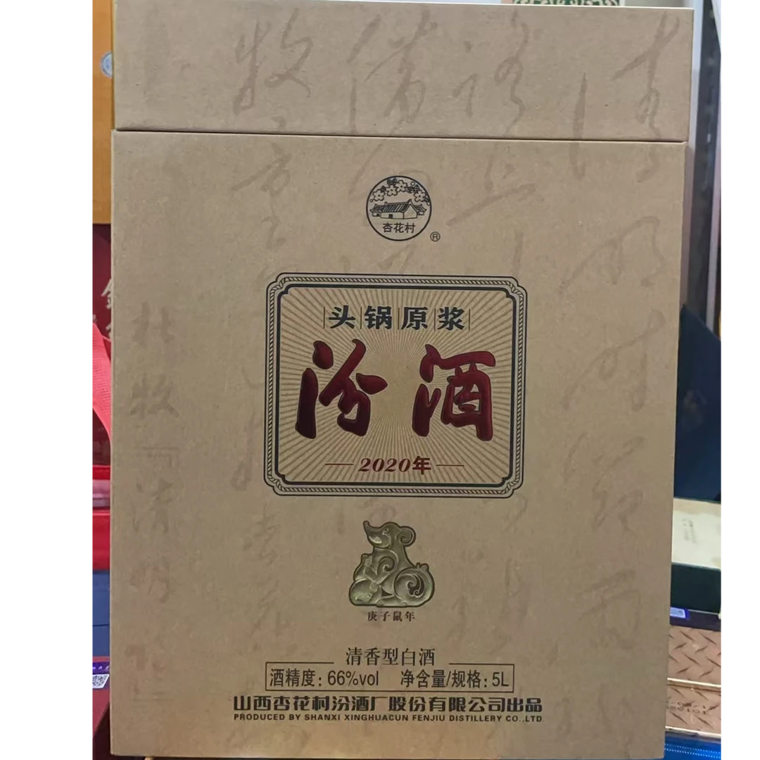 汾酒（霞姐专属）汾酒头锅原浆清香型66度5L