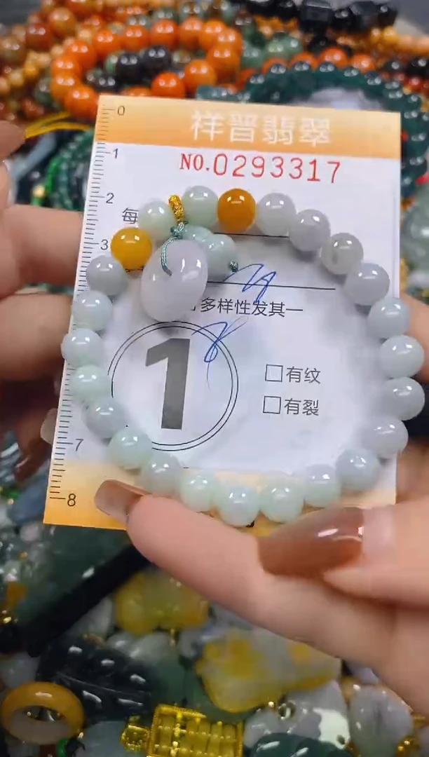 颈饰未镶嵌翡翠闪购0293317