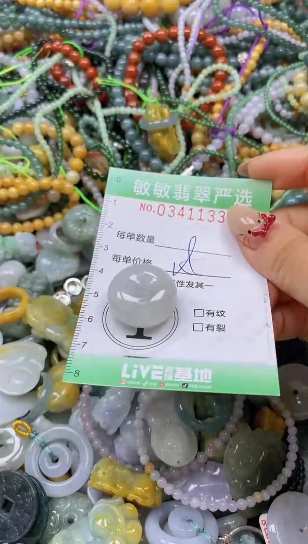 颈饰未镶嵌翡翠闪购0341133