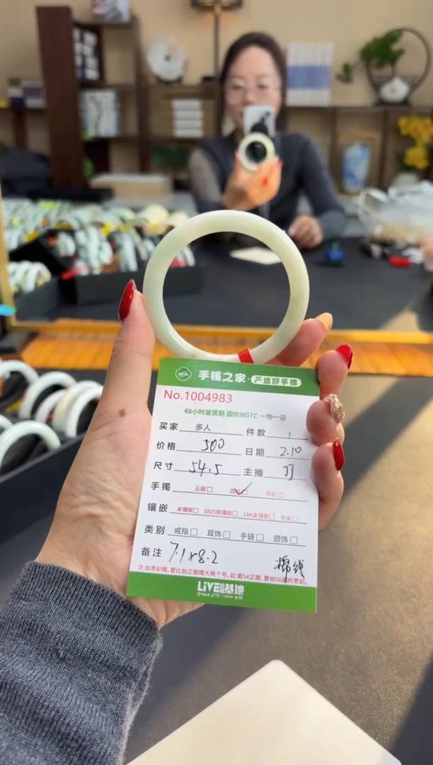 【闪购商品】翡翠手镯（圆镯）未镶嵌多人