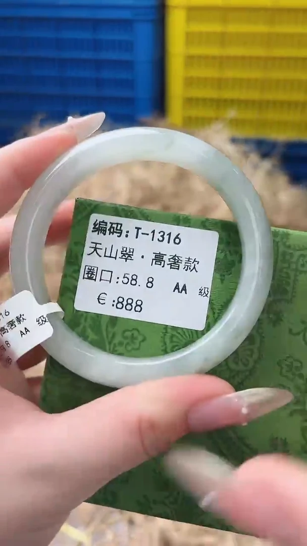 未镶嵌手镯石英质玉T-1316