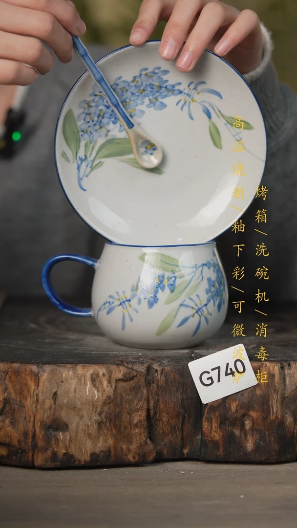 【闪购商品】瓷片景德镇高温釉下彩可微波烤箱洗碗机740