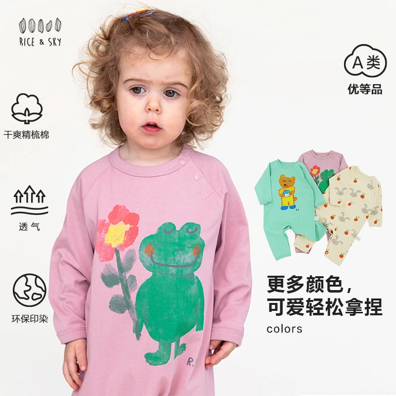 RICEANDSKY原创婴儿宝宝可爱全棉爬服男女童环保印染连体哈衣春季