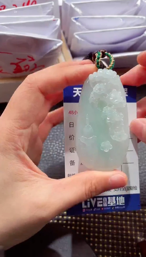 未镶嵌挂件翡翠888886666