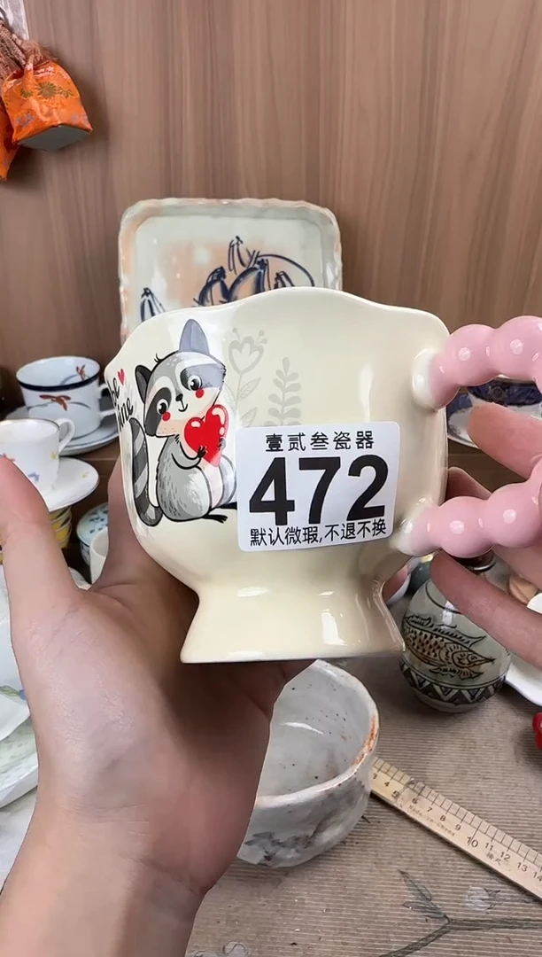 新*官瓷器瓷器瓷器瓷器瓷器