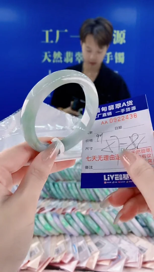 未镶嵌手镯翡翠38