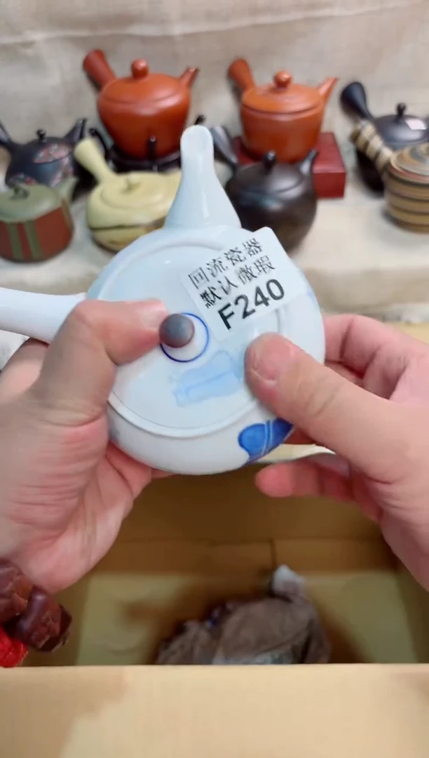 一*240回流茶壶回流茶壶
