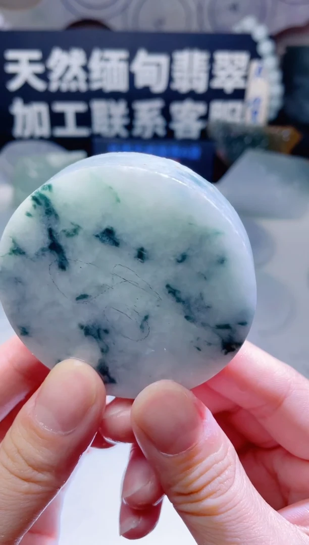 颈饰未镶嵌翡翠776