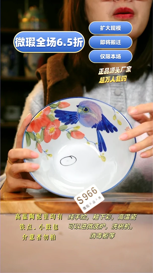 其他WS966陶然集器瓷器