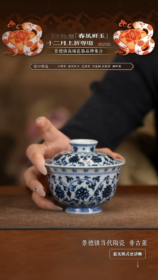景德镇高端纯手工陶瓷！！！