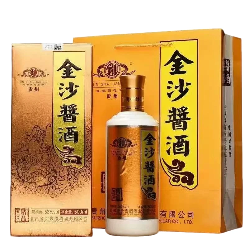 金沙2019年金沙酱酒精品53度酱香型500