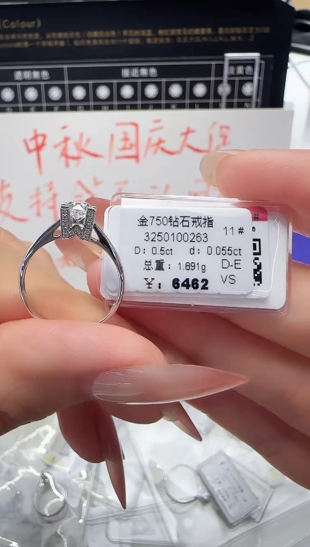 18K金镶嵌戒指/指环钻石戒指