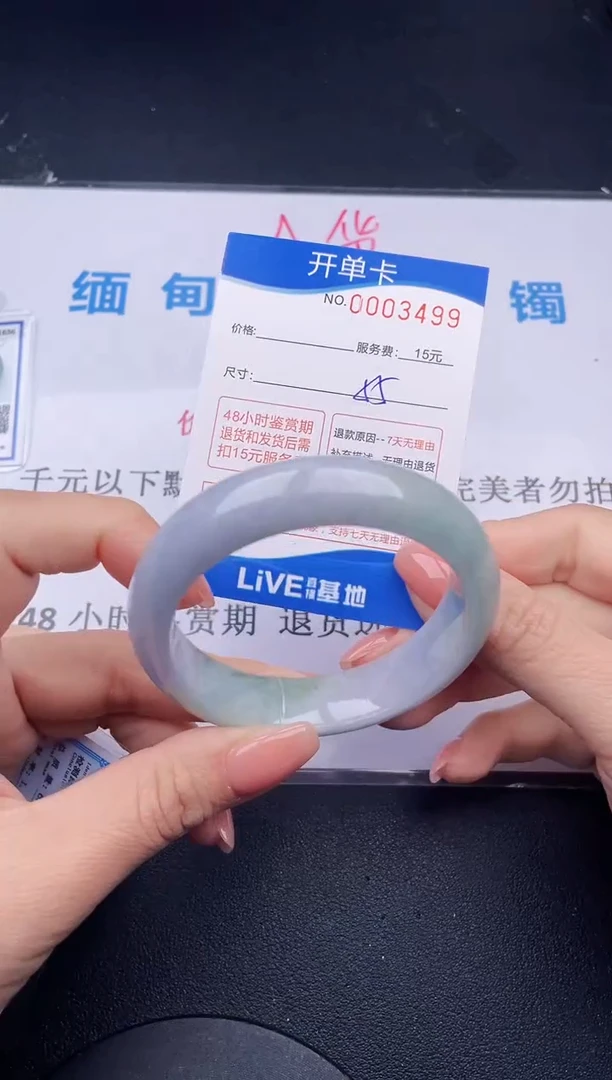 【闪购商品】翡翠手镯未镶嵌99拍哪个发哪个图片为准