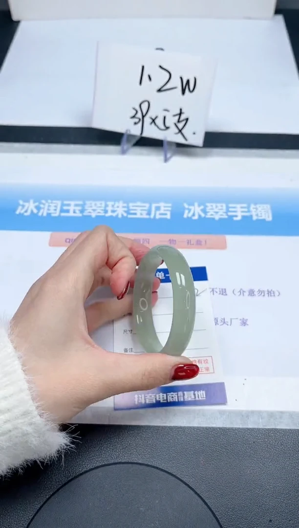 【闪购商品】石英质玉手镯未镶嵌152-53.5