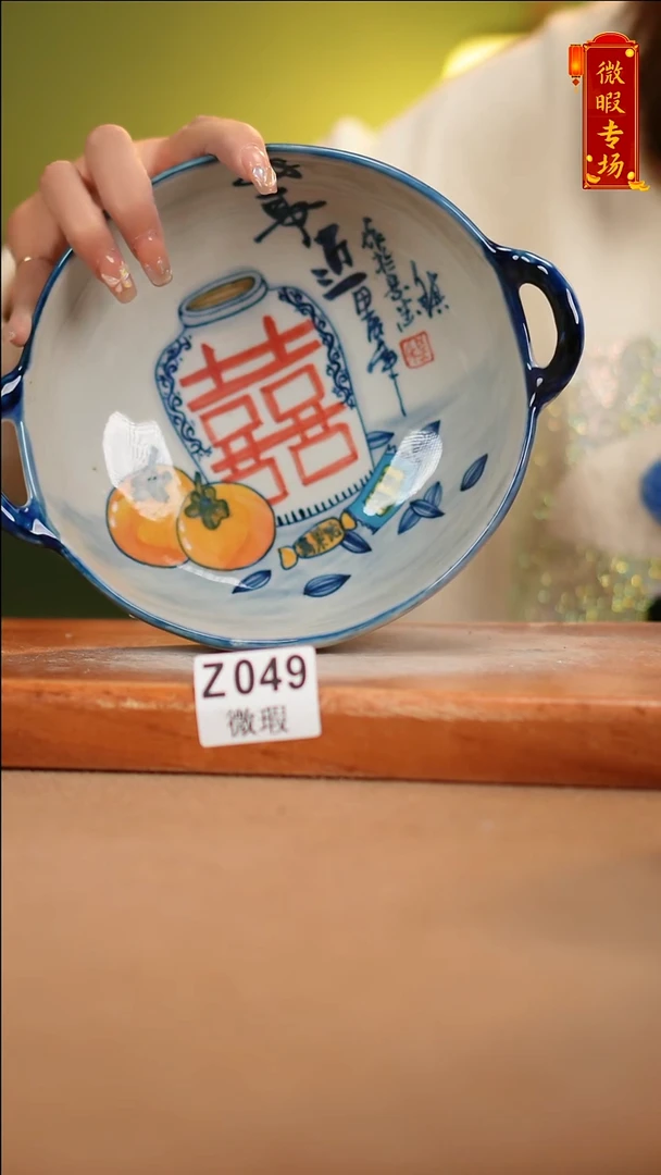 【闪购商品】其他WZ049陶然集器陶瓷
