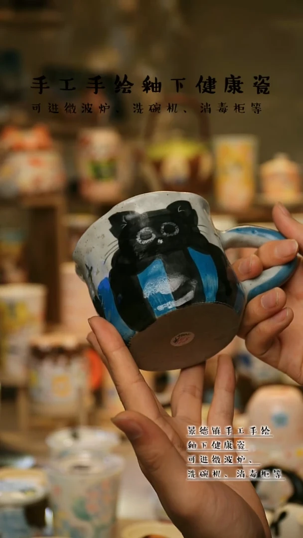 【闪购商品】景德镇高温釉下彩&A096