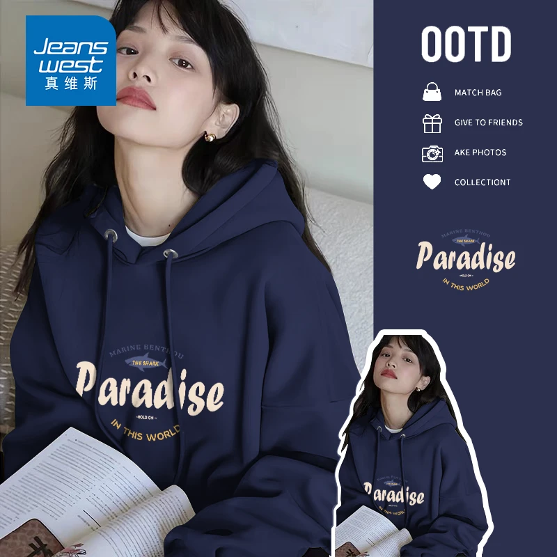 真维斯美式复古连帽衫2025新款爆款春秋薄款oversize套头卫衣女款