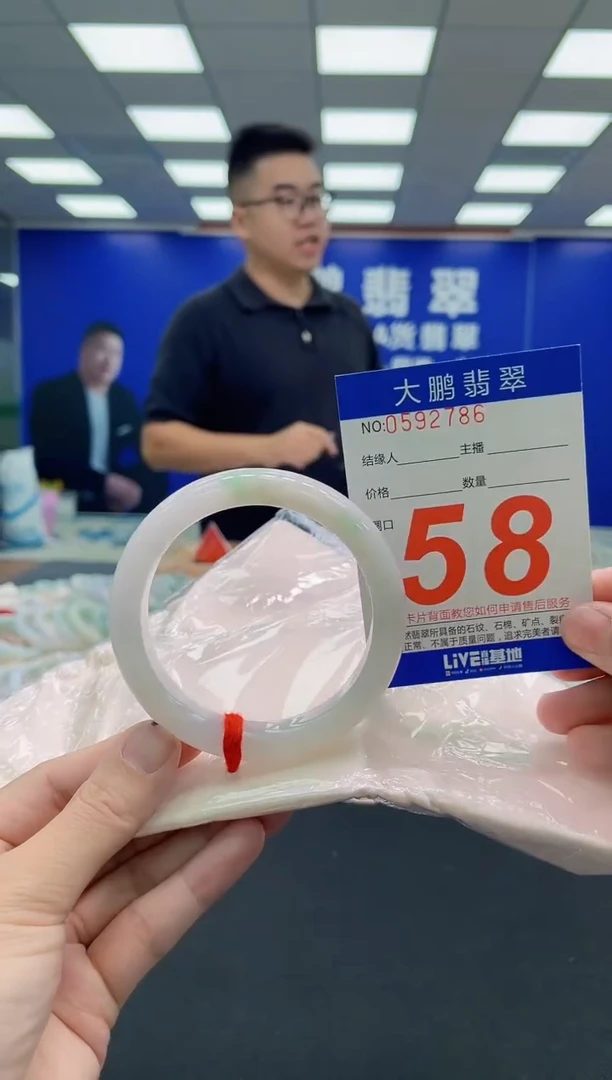 未镶嵌手镯翡翠AAAAAAAAA