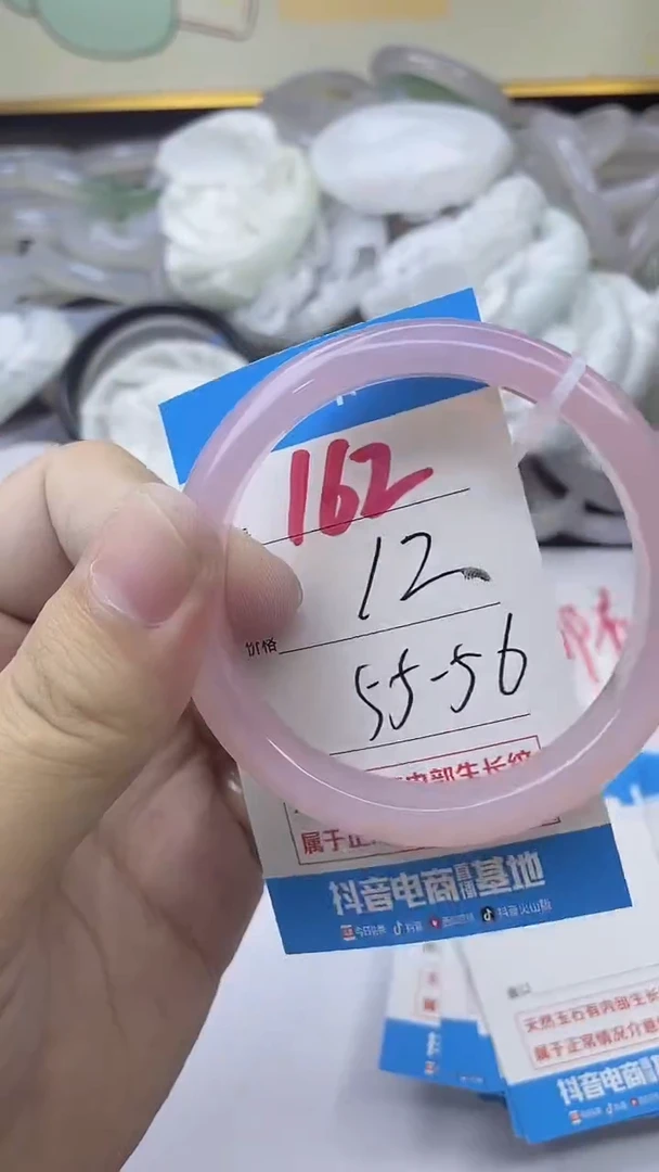 手镯玛瑙/玉髓未镶嵌162