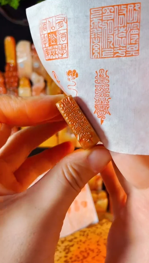 巴林石印石手工篆刻《一念之间》1x3