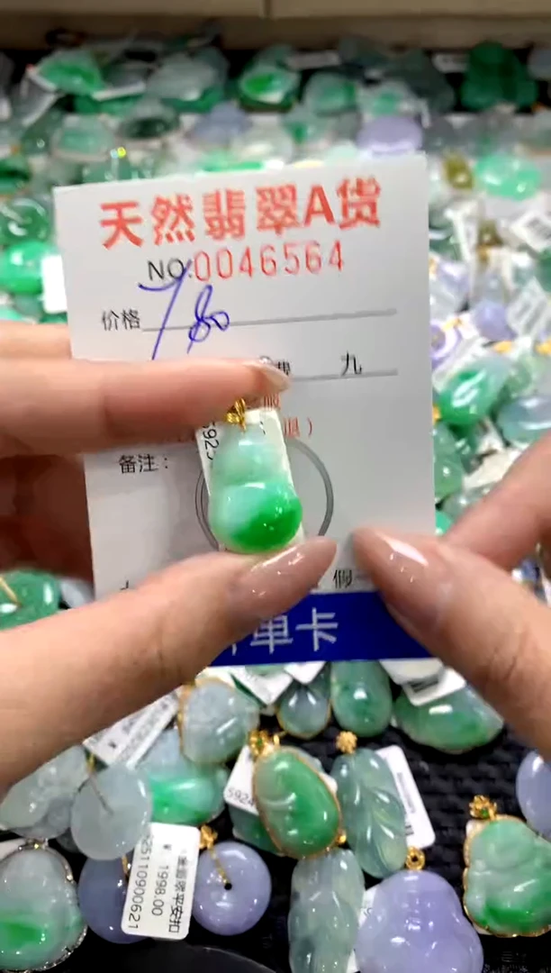 颈饰18K金镶嵌翡翠1111111111111111