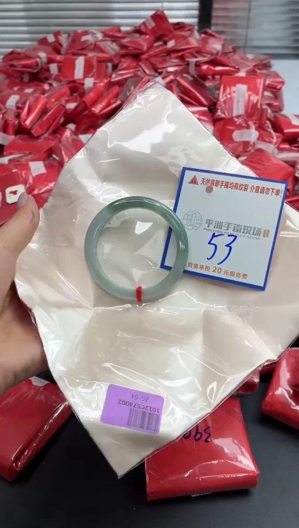 未镶嵌手镯翡翠1111111111111111111111111