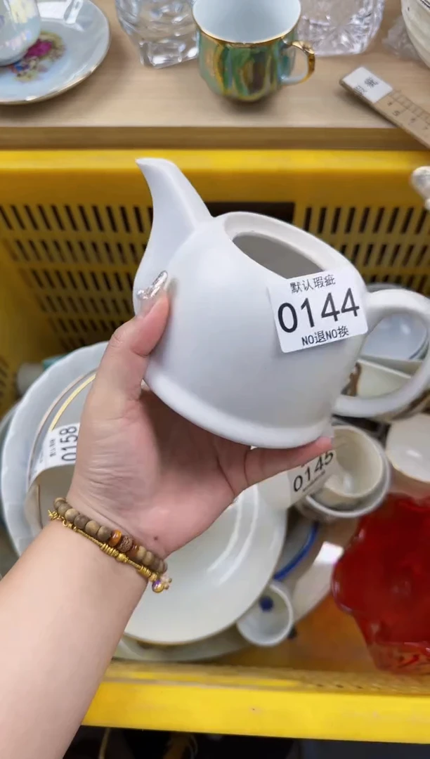 144回流瓷器，默认微瑕，18包邮