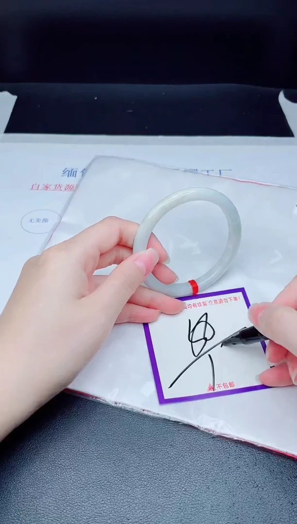 未镶嵌手镯翡翠我