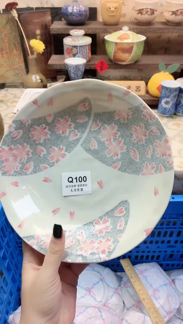 餐具「****」       Q100