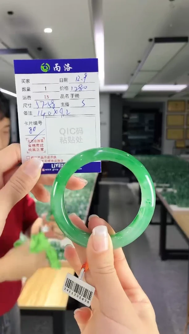 未镶嵌石英质玉手镯57+