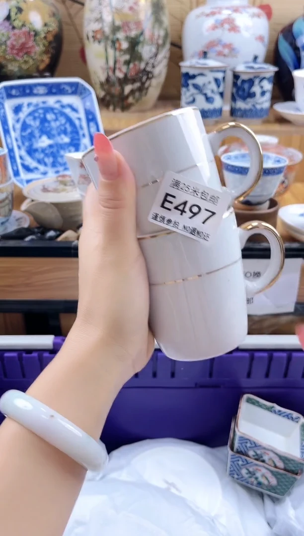 熹*==============e497