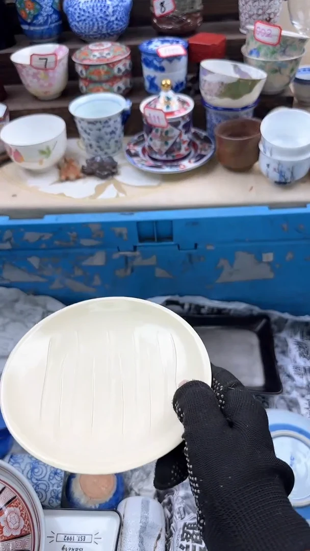 【闪购商品】瓷片2384中古陶瓷满18米包邮