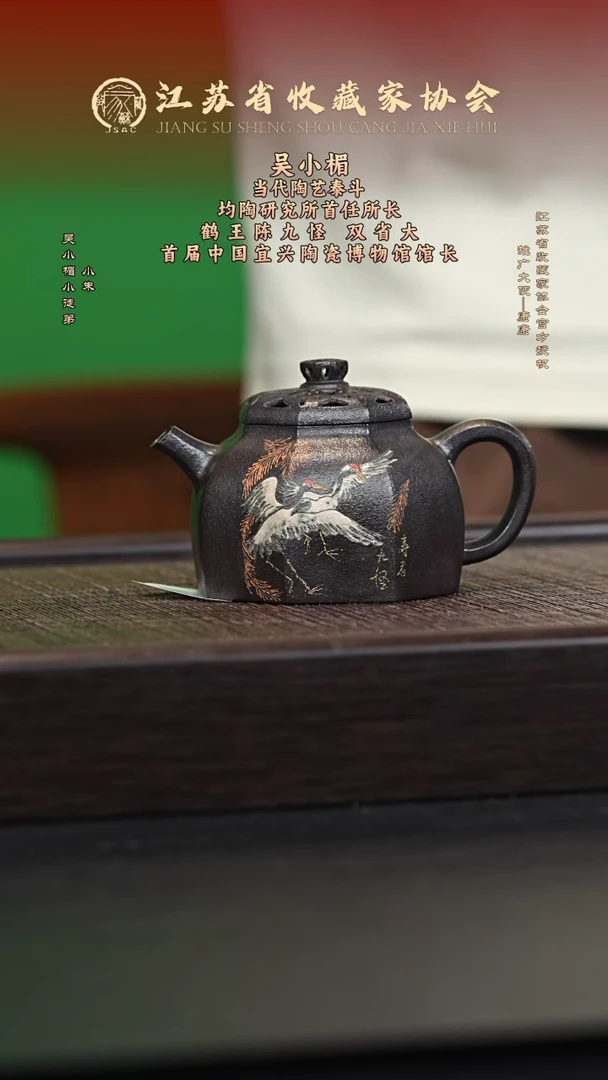 茶壶紫砂宜兴紫砂壶WXM2534