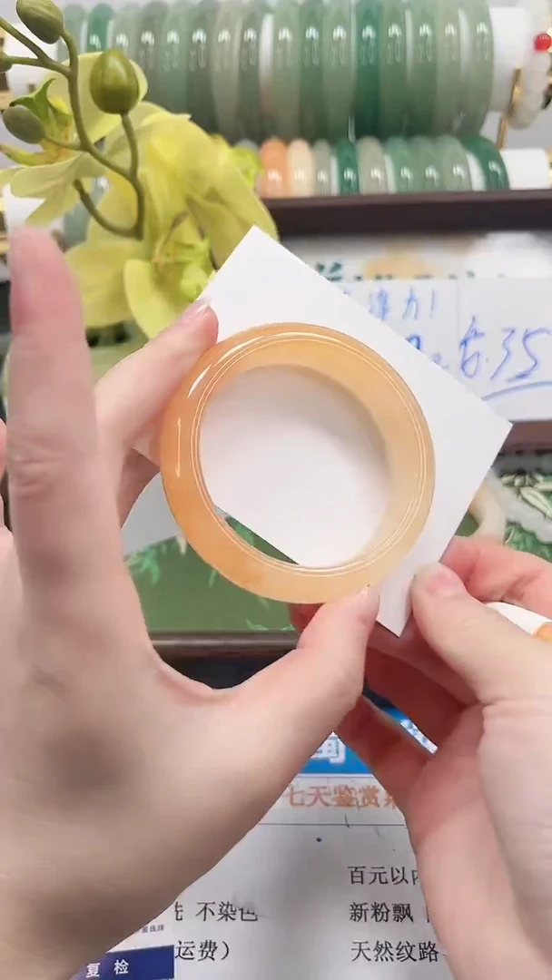 未镶嵌手镯石英质玉146-52.2