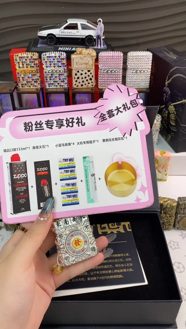 铜五彩神龙打火机