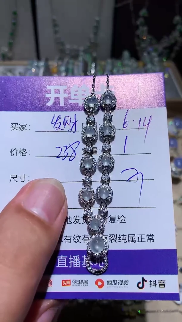 翡翠未镶嵌耳饰.****财 ....发大财